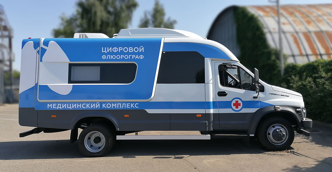 Передвижной флюорографический кабинет. Транспортное средство