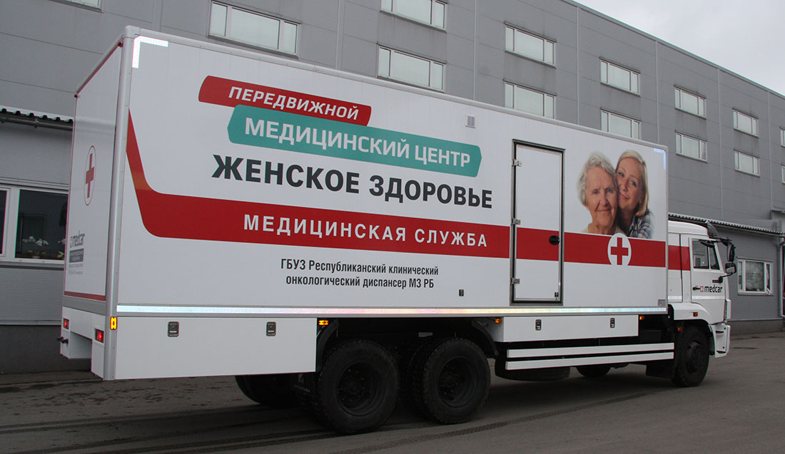 Транспортное средство